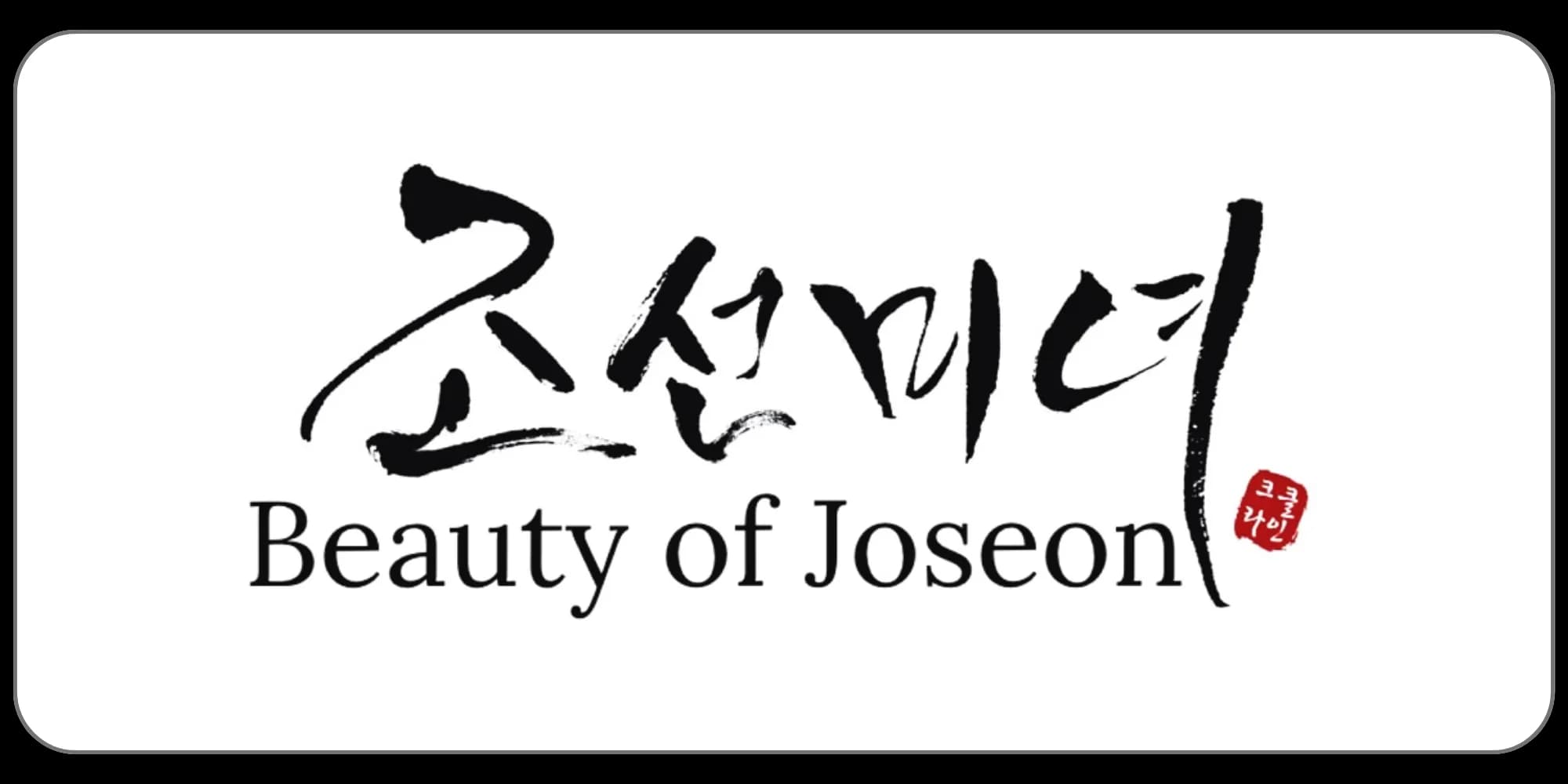 Beauty of Joseon